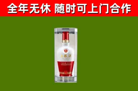 博望回收五粮液行情
