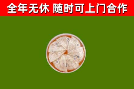 博望回收燕窝价格