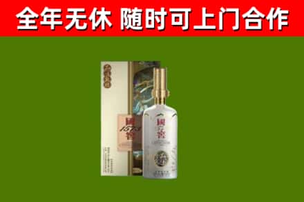 博望回收国窖1573价格