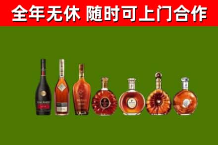 博望回收洋酒