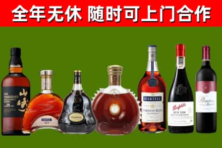 博望回收红酒