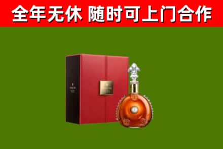博望回收路易十三