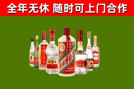博望烟酒回收八大名酒.jpg