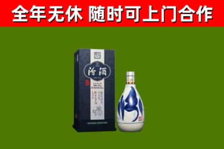 博望烟酒回收汾酒.jpg