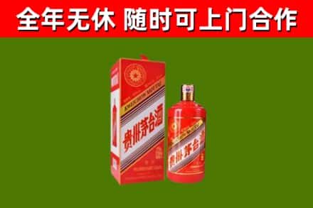 博望烟酒回收生肖茅台酒瓶.jpg