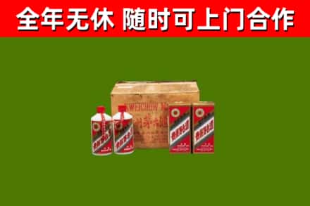 博望回收老茅台酒