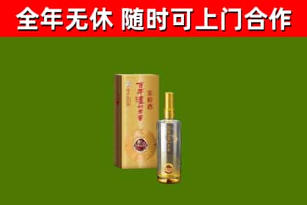 博望烟酒回收百年泸州.jpg