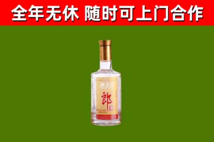 博望烟酒回收光瓶郎酒.jpg