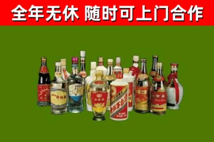 博望回收白酒