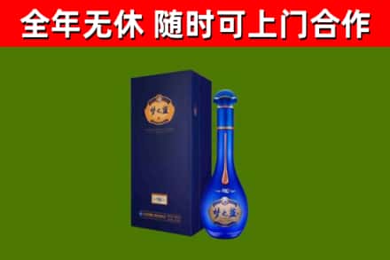 博望烟酒回收老梦之蓝酒.jpg