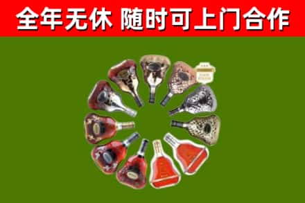 博望回收XO