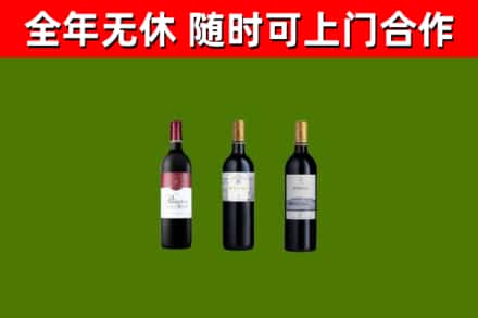 博望回收拉菲红酒