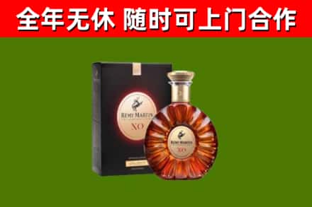 博望回收人头马洋酒